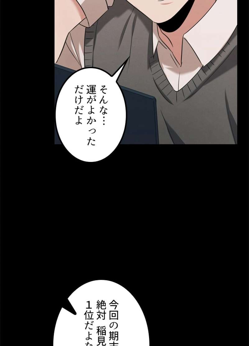 P88