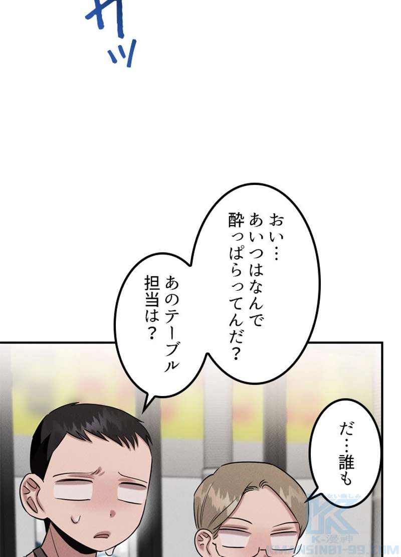 P83