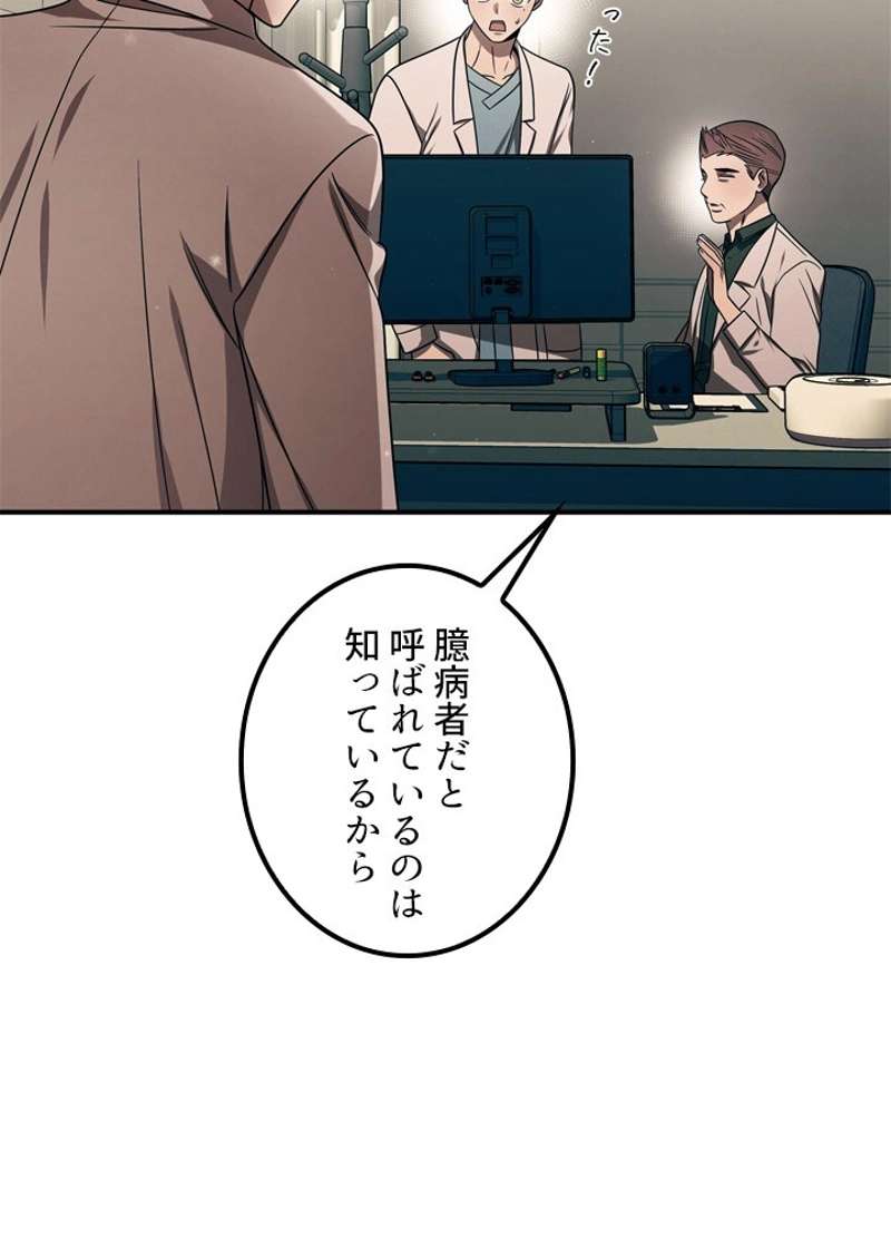 P44