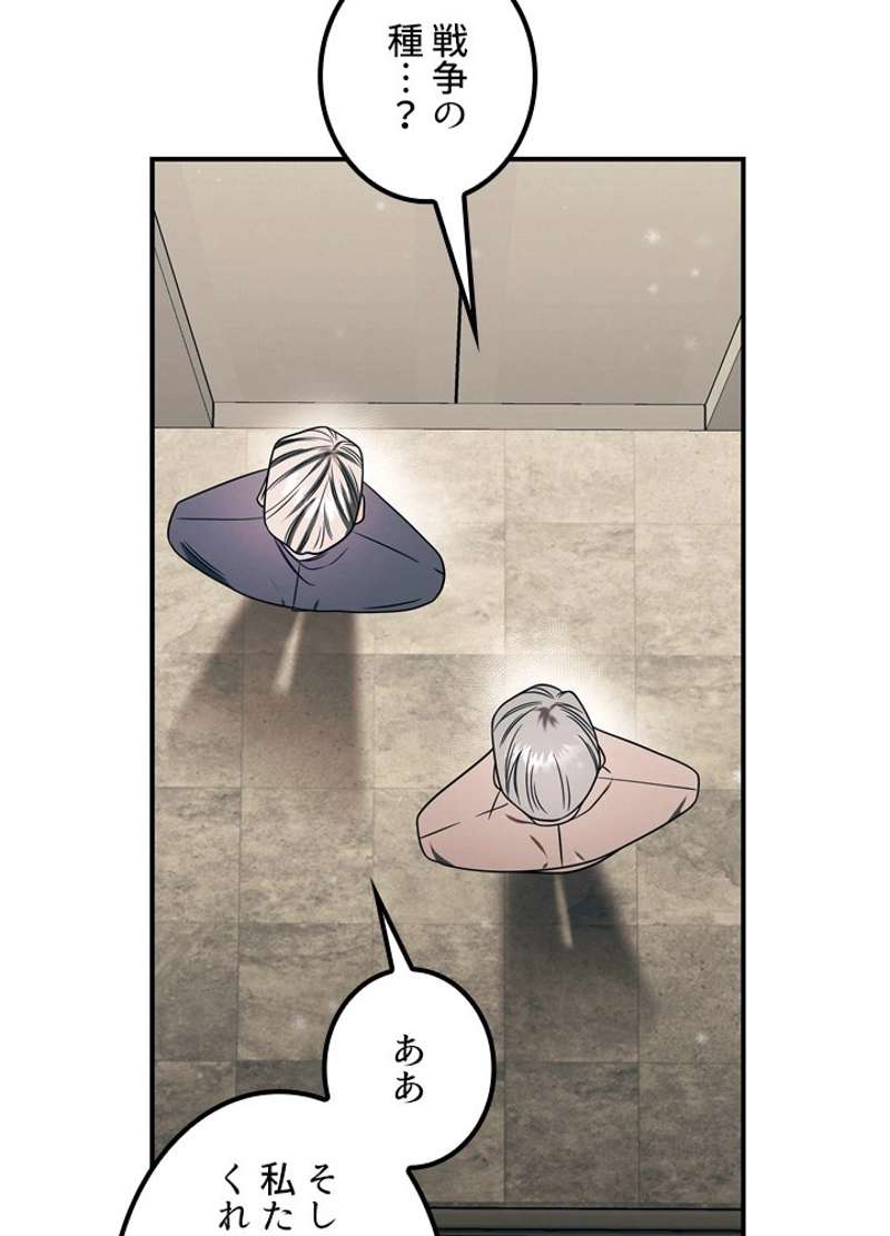P77