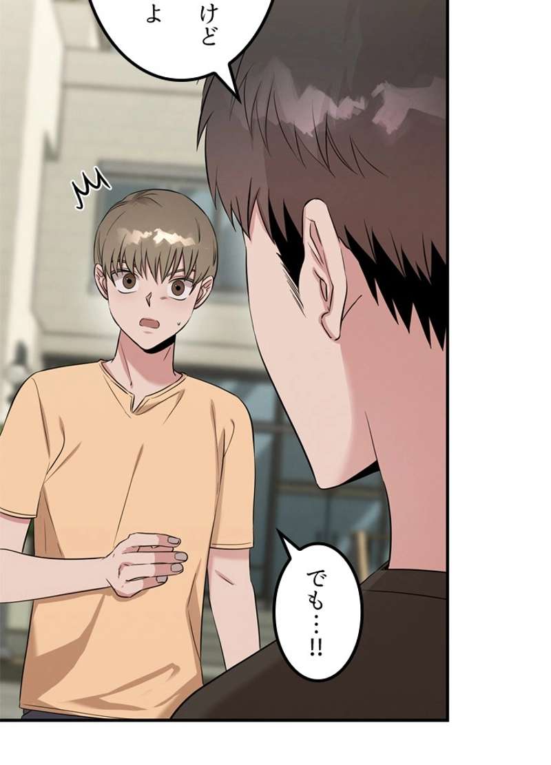 P43