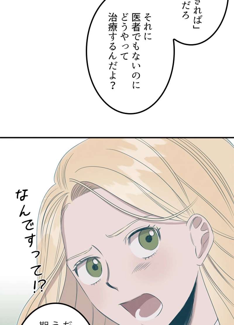P43