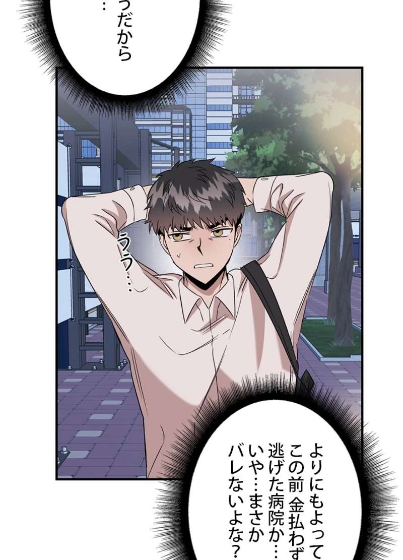 P54