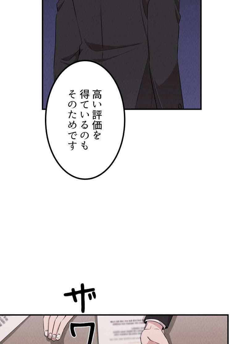 P52