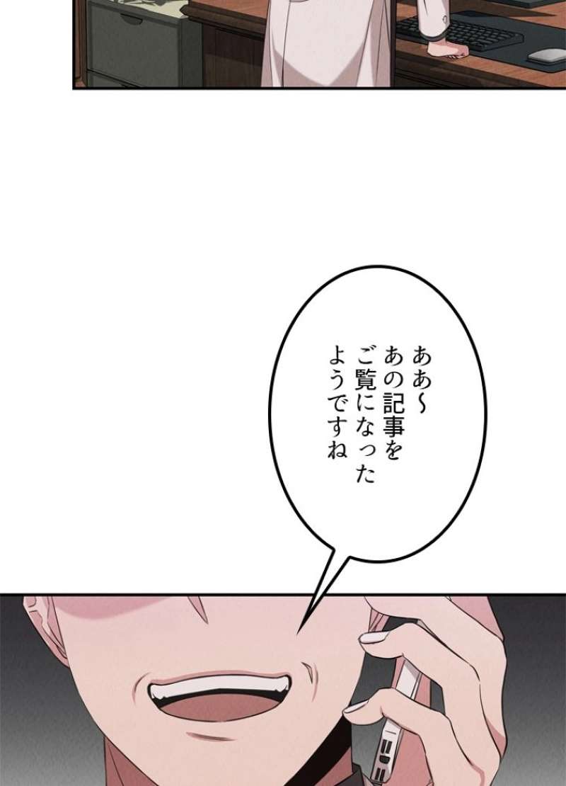 P85