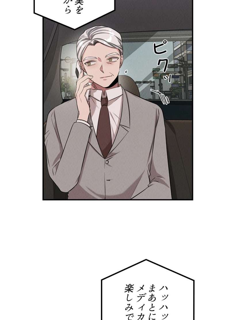 P87