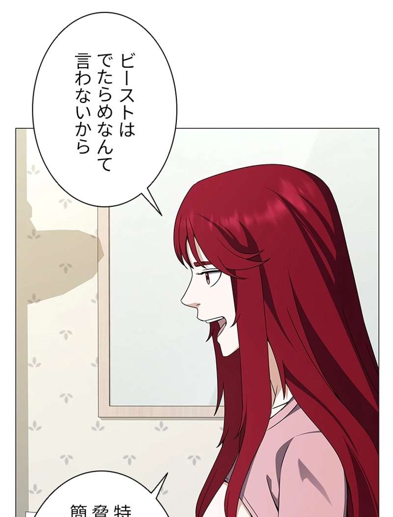 P59