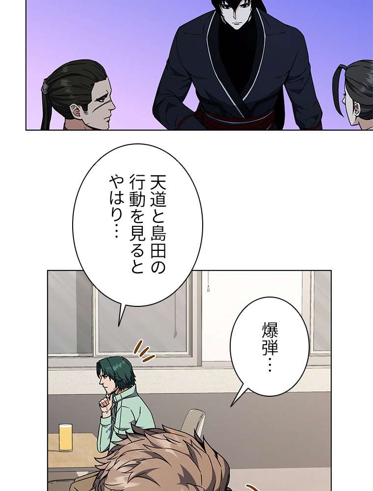 P78