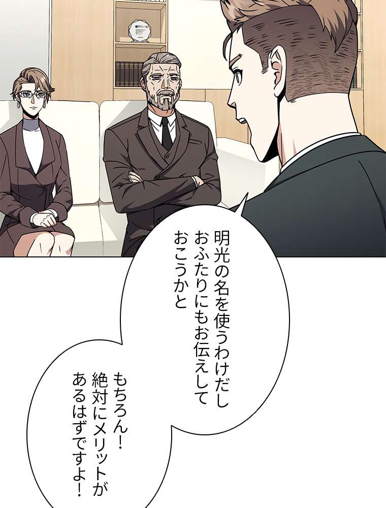 P30