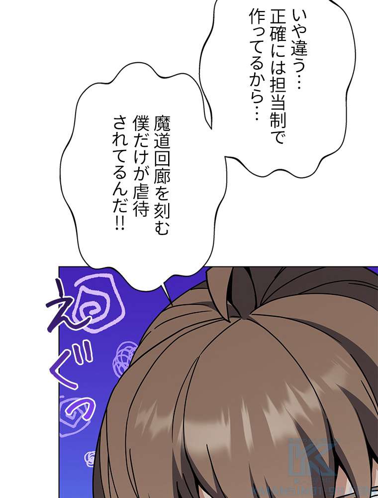 P82
