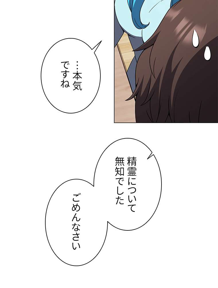P81