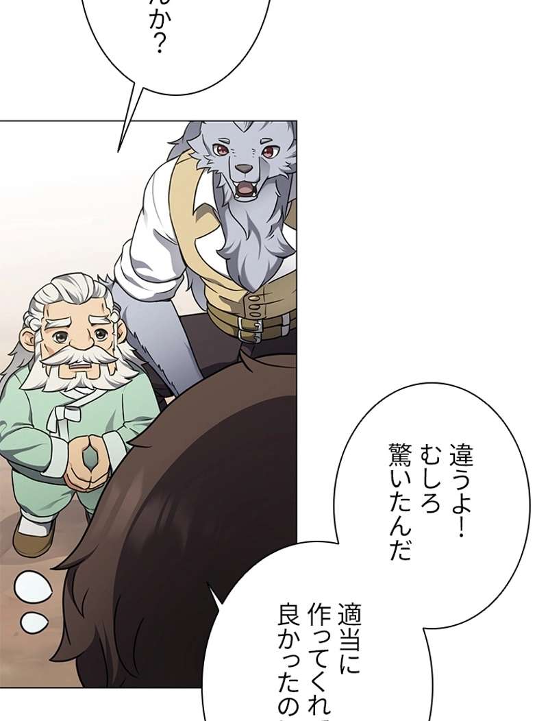 P70