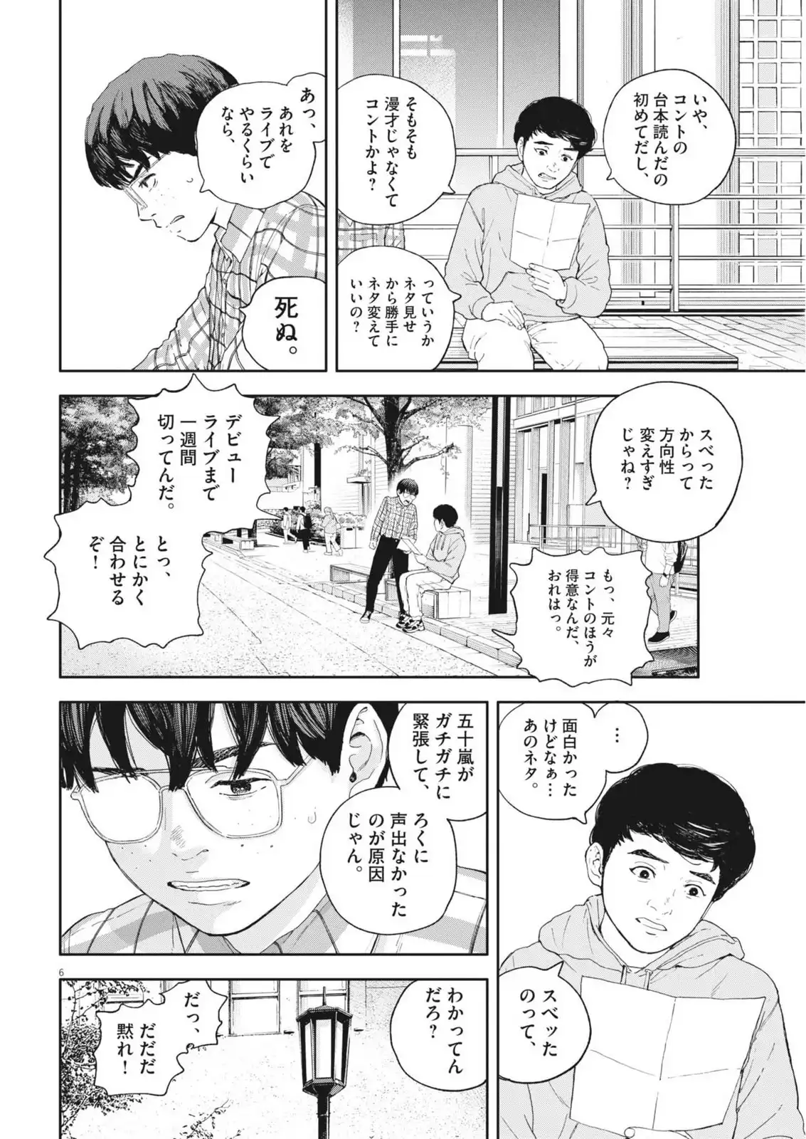 P6