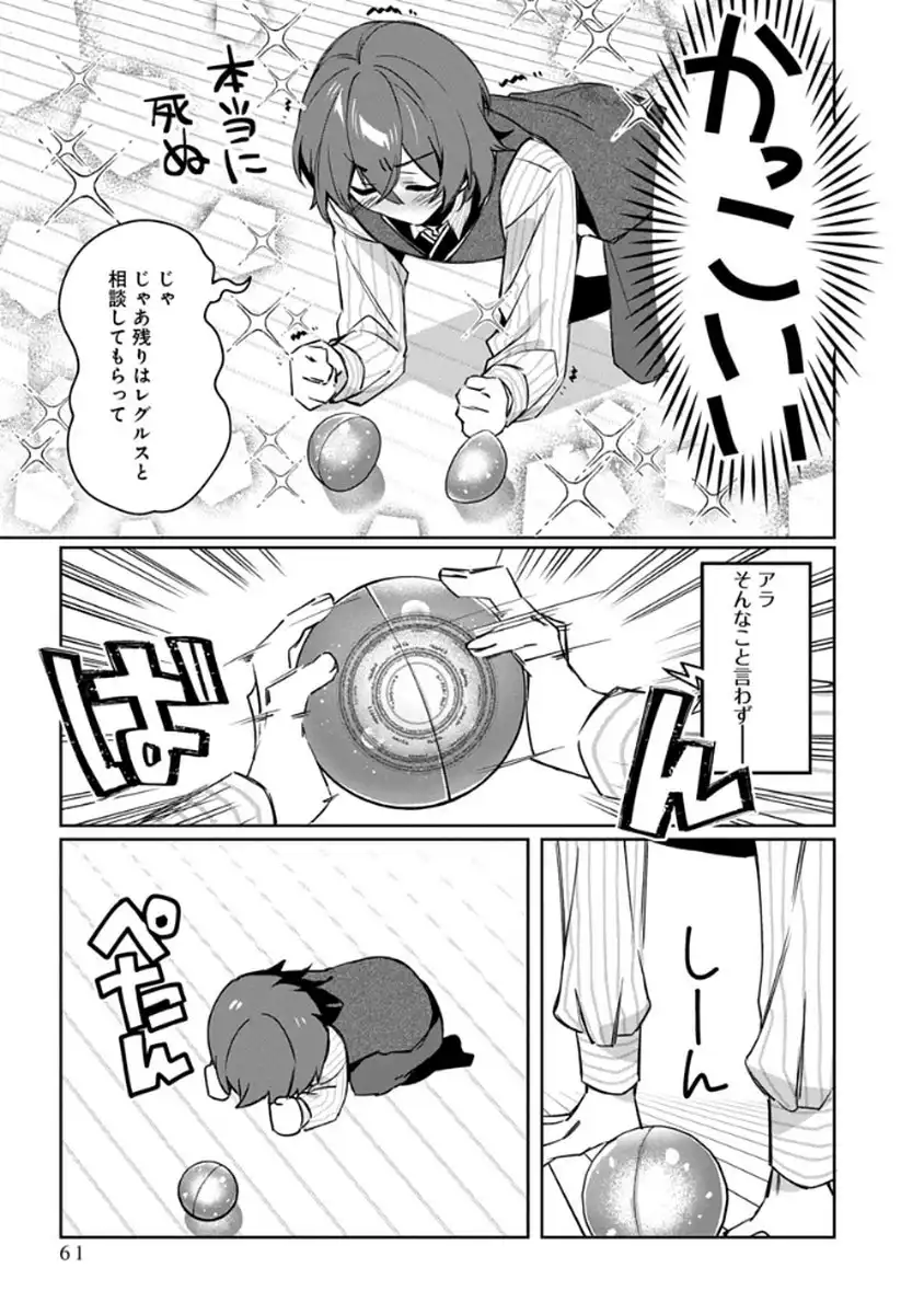 P7