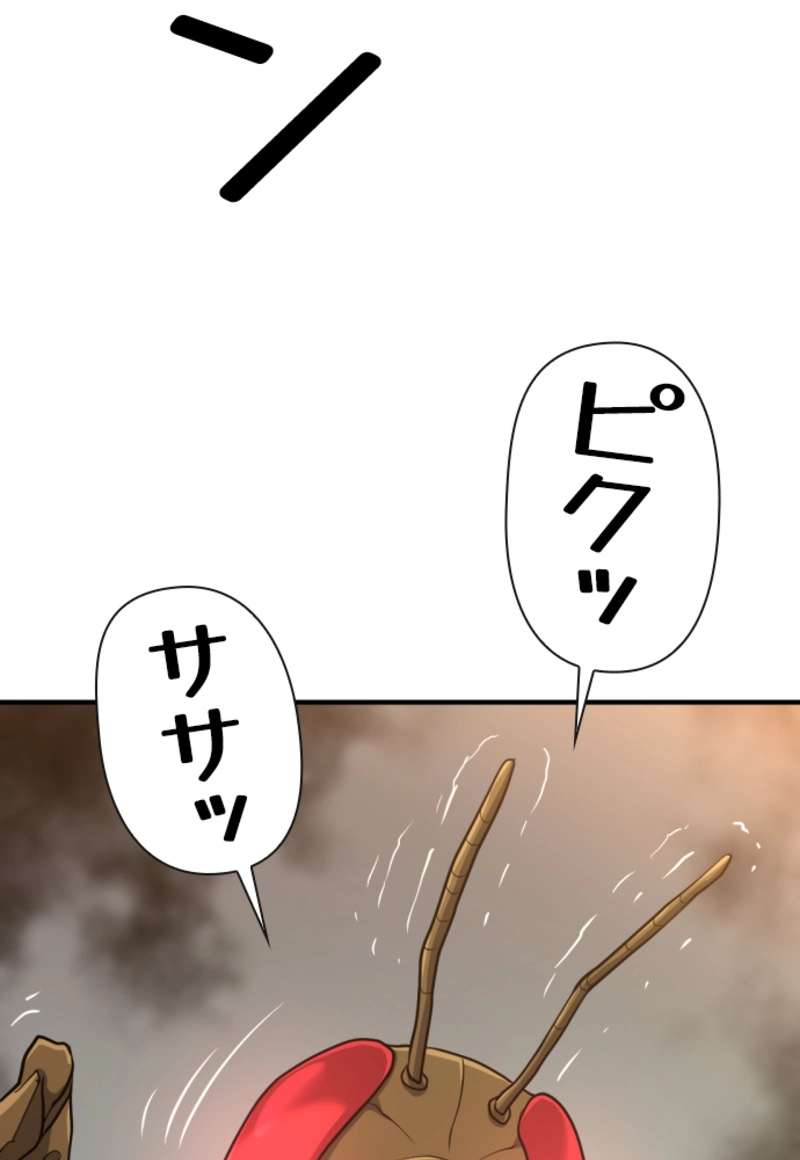 P74