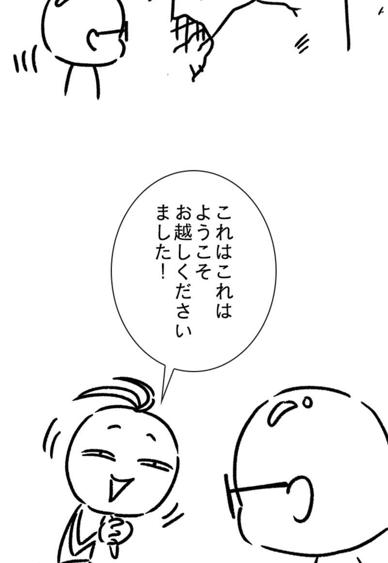 P54