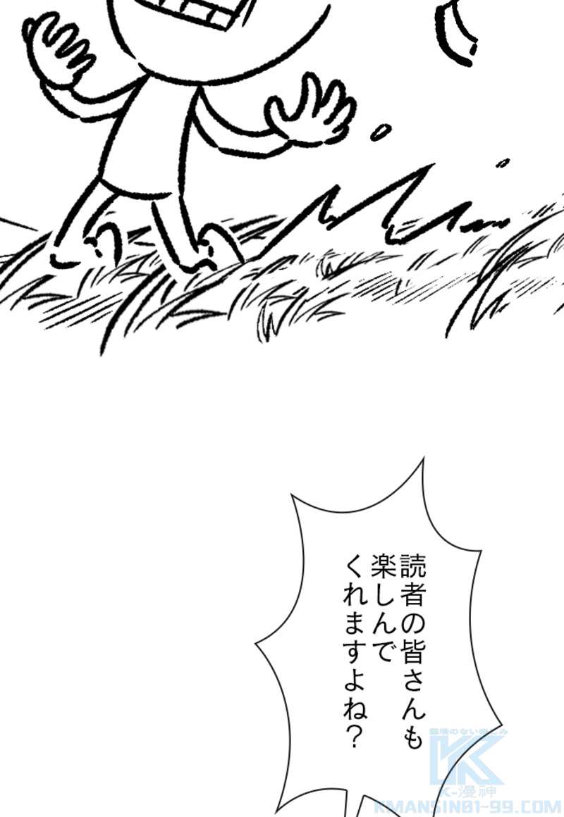 P58