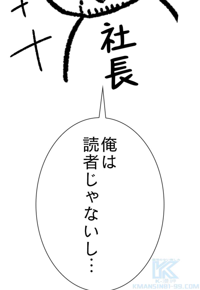 P61