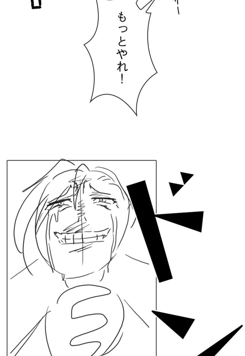 P74