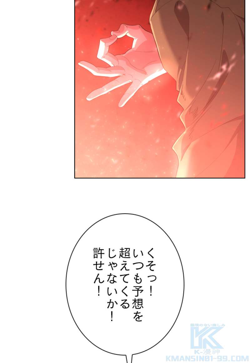 P79