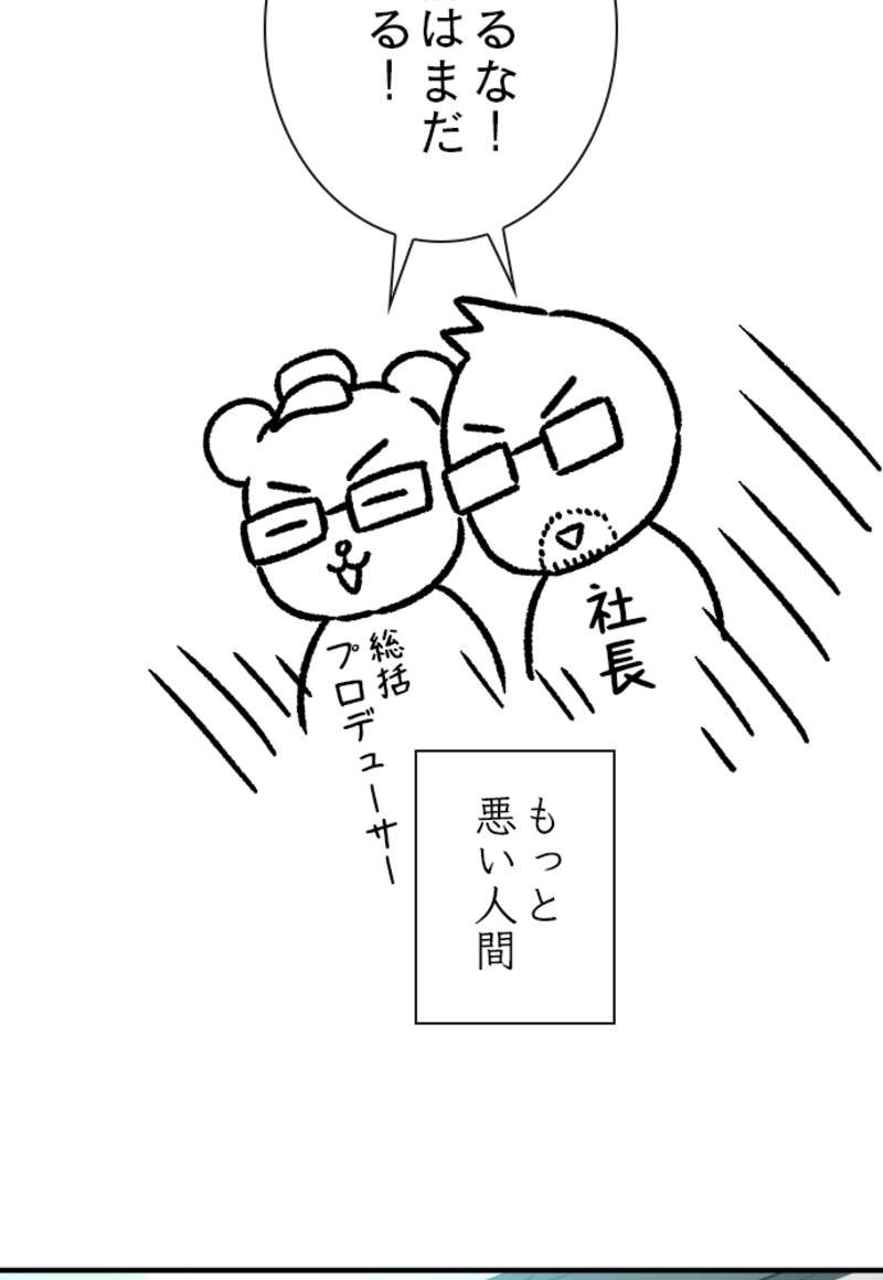 P81