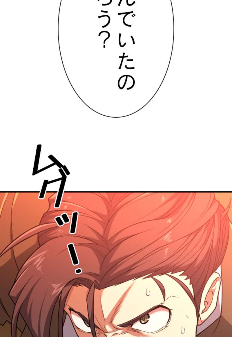 P54