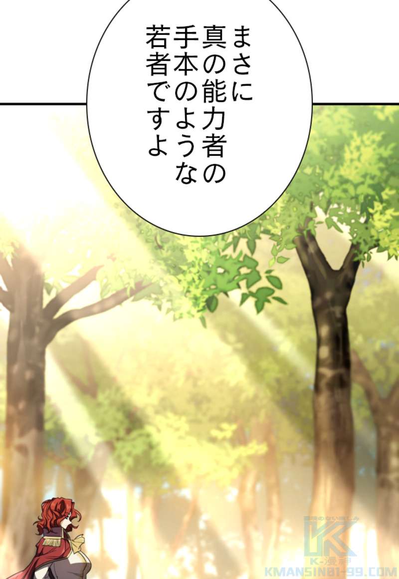 P79