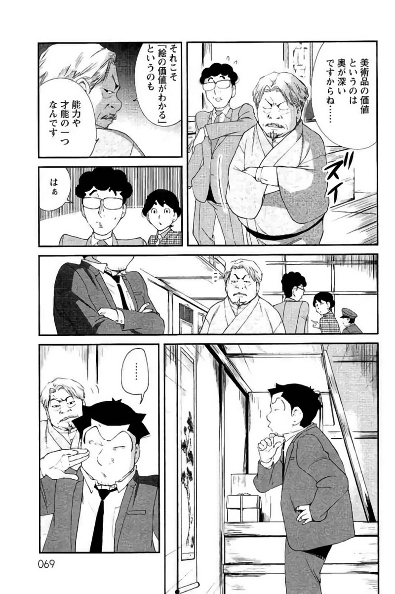 P3