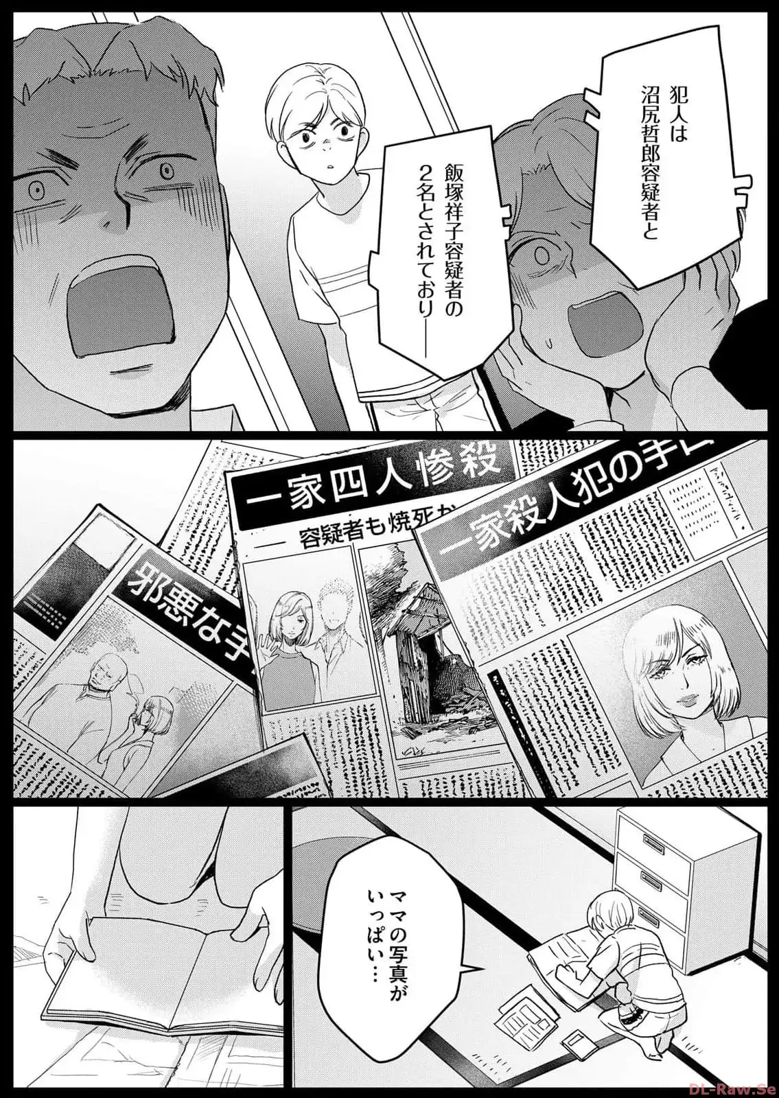 P20