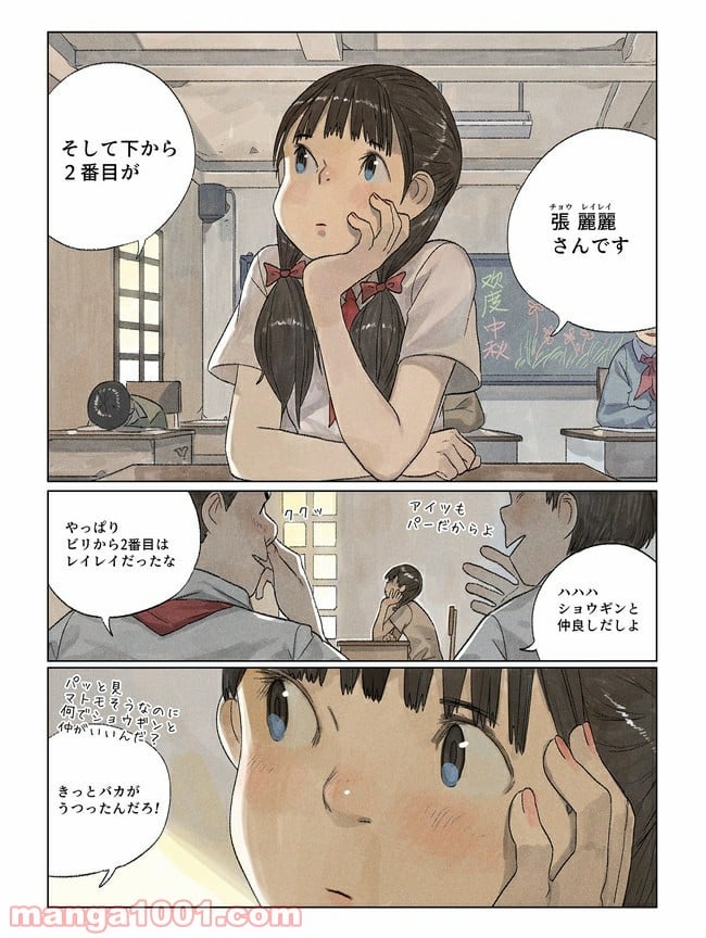 P3