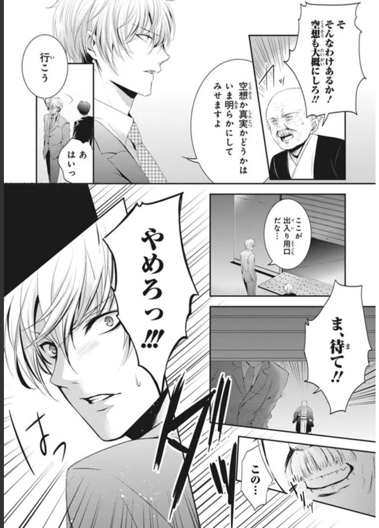 P31