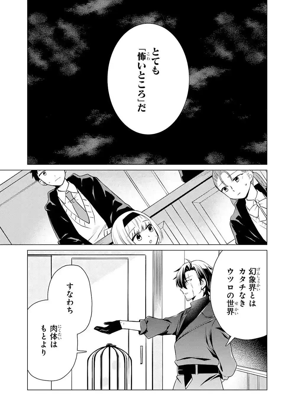 P27