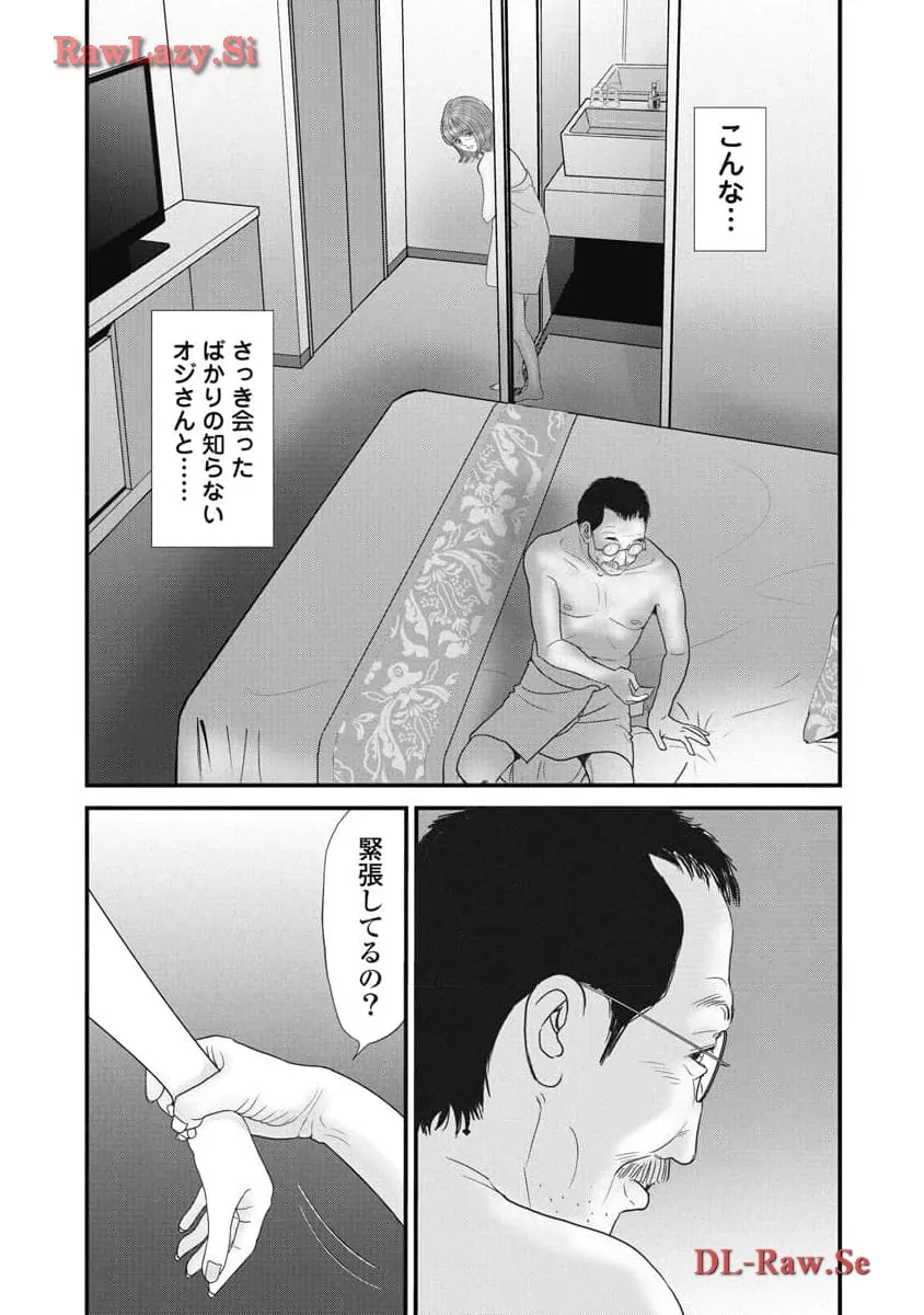 P13