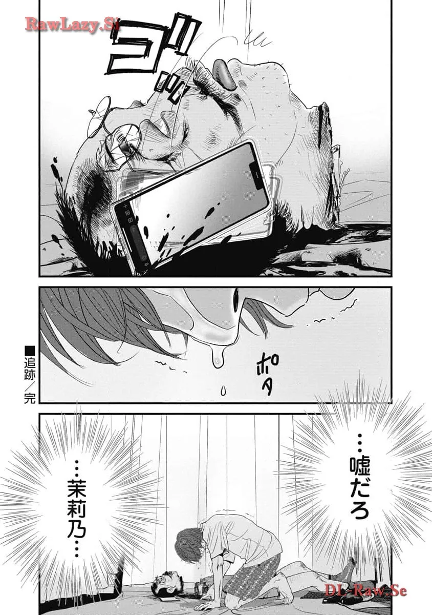 P32
