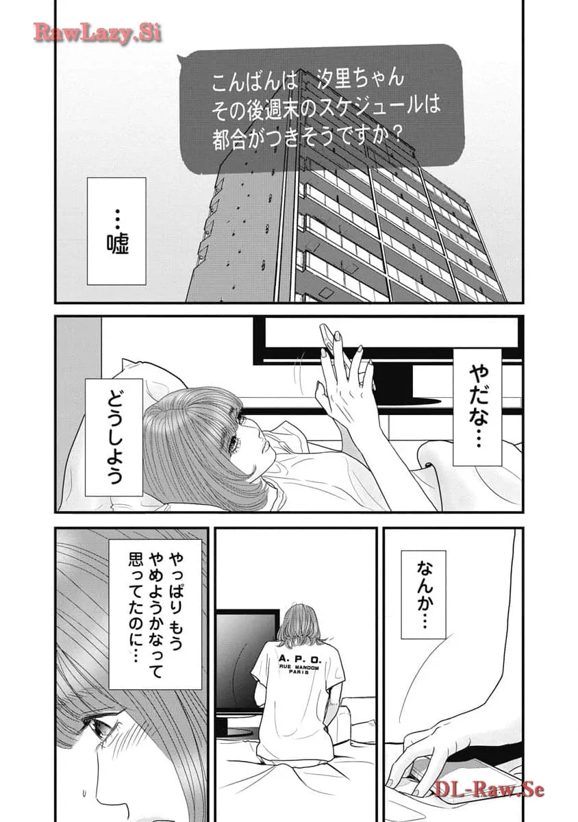 P29
