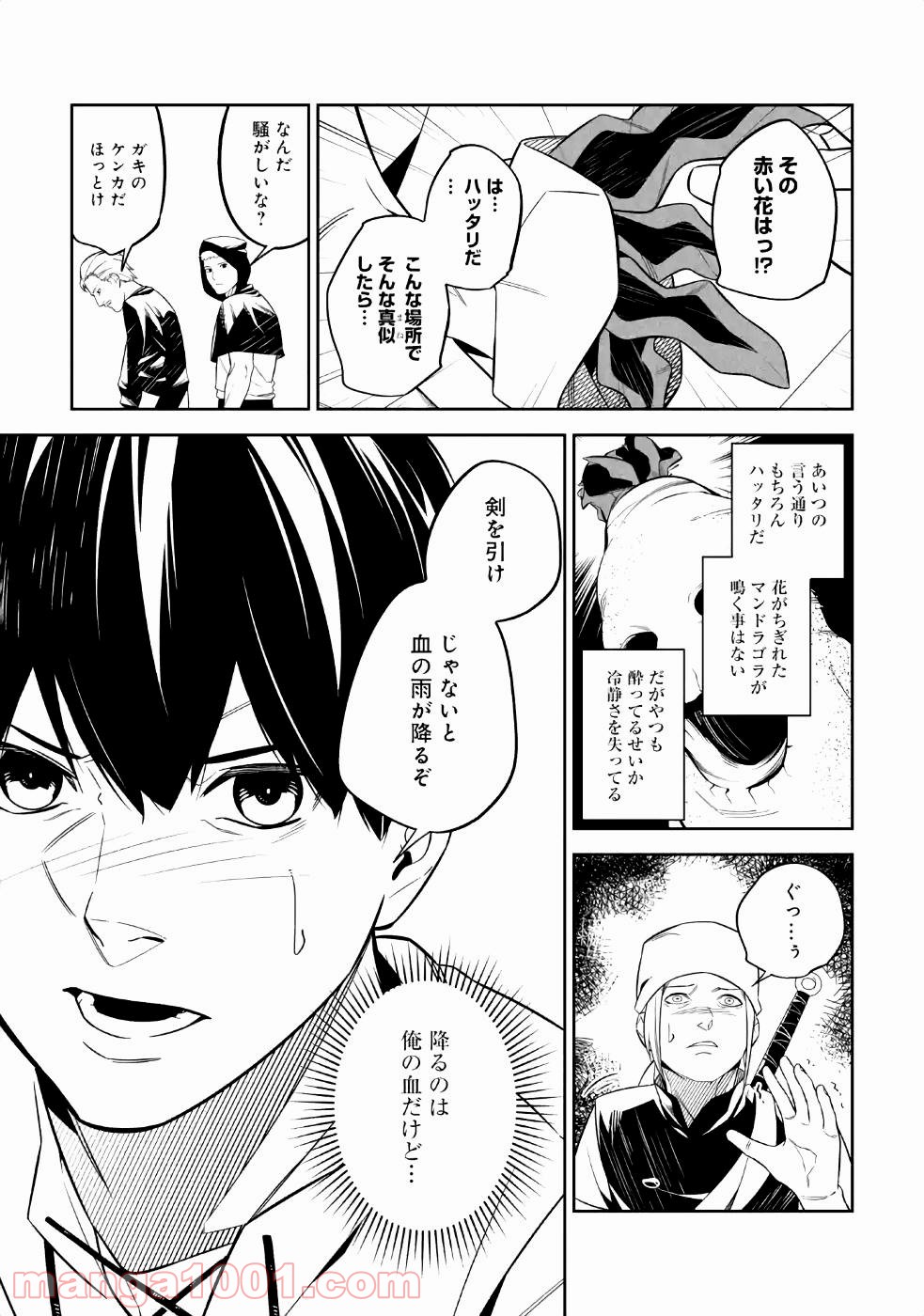 P29