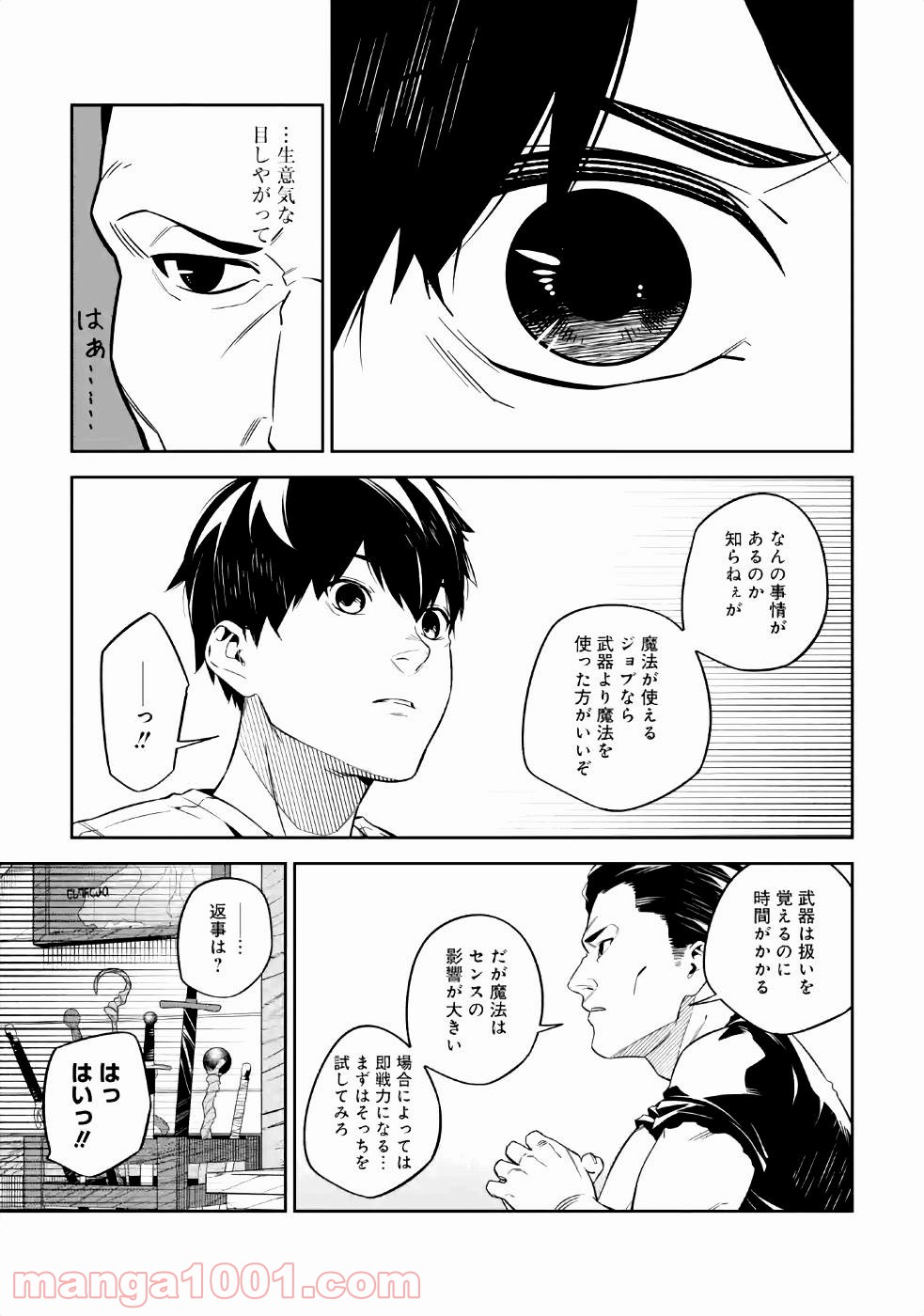 P7