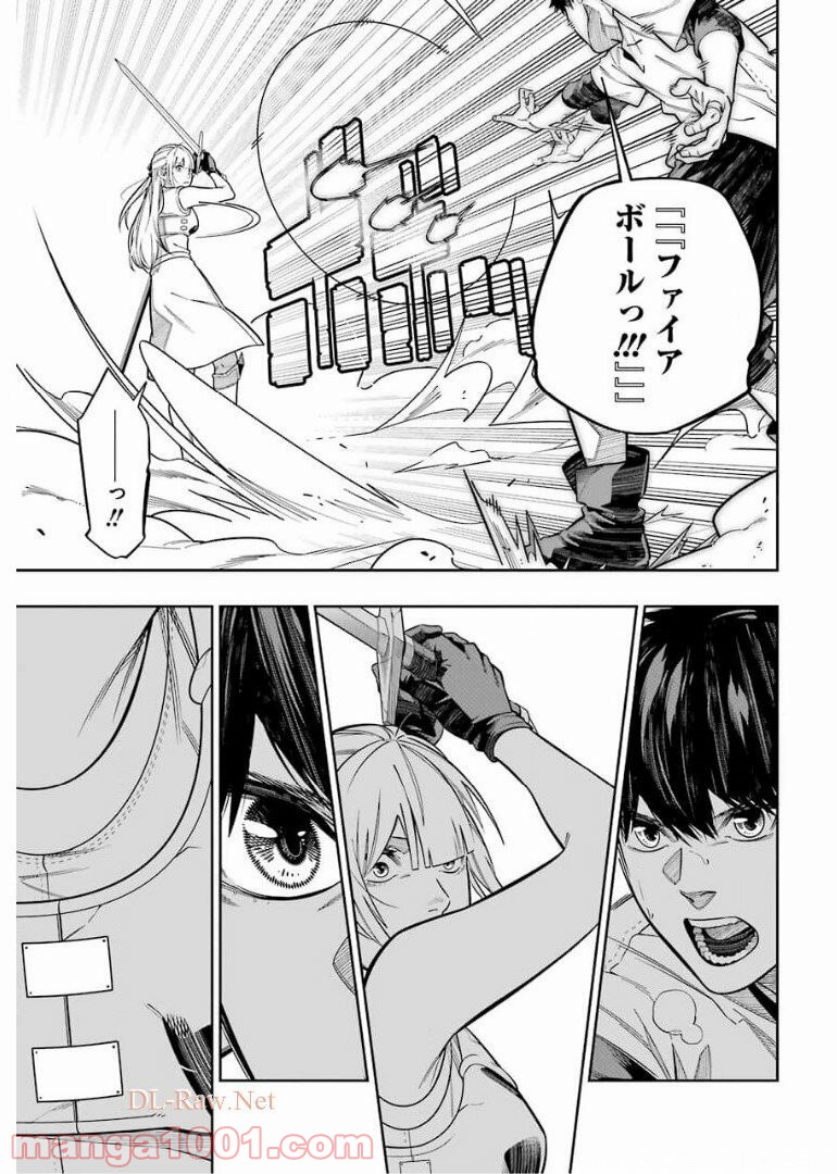 P25