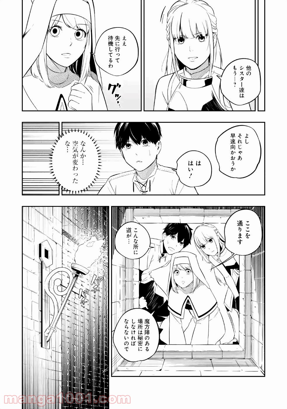 P14