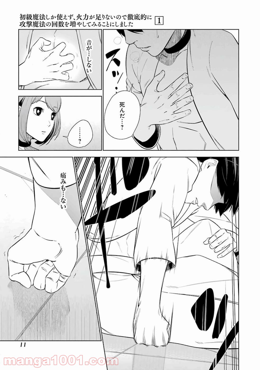 P11