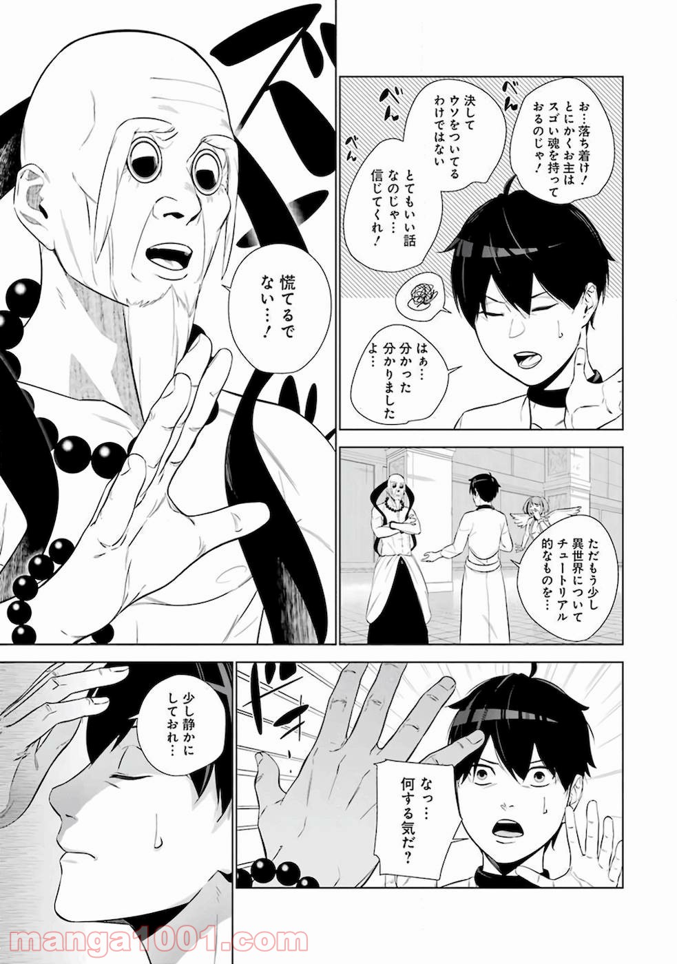 P19
