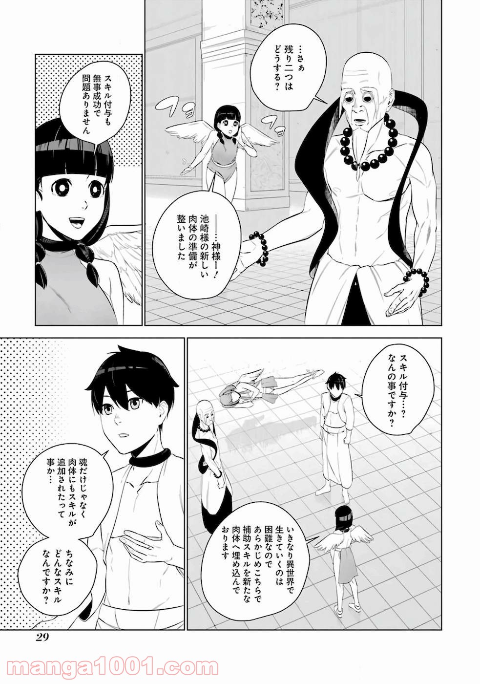 P29