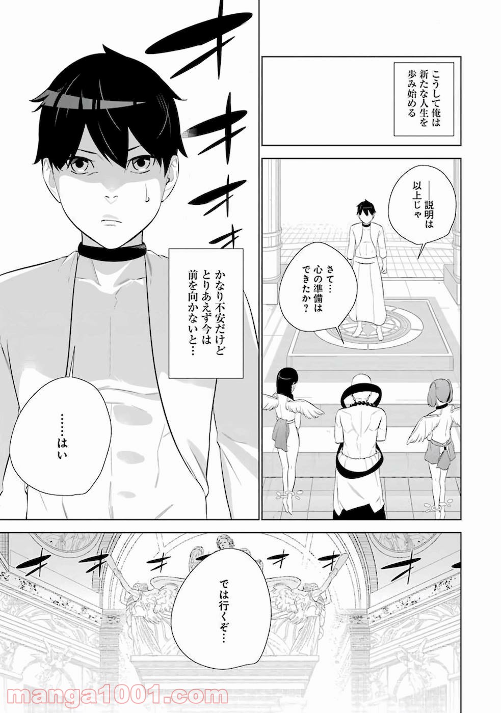 P33