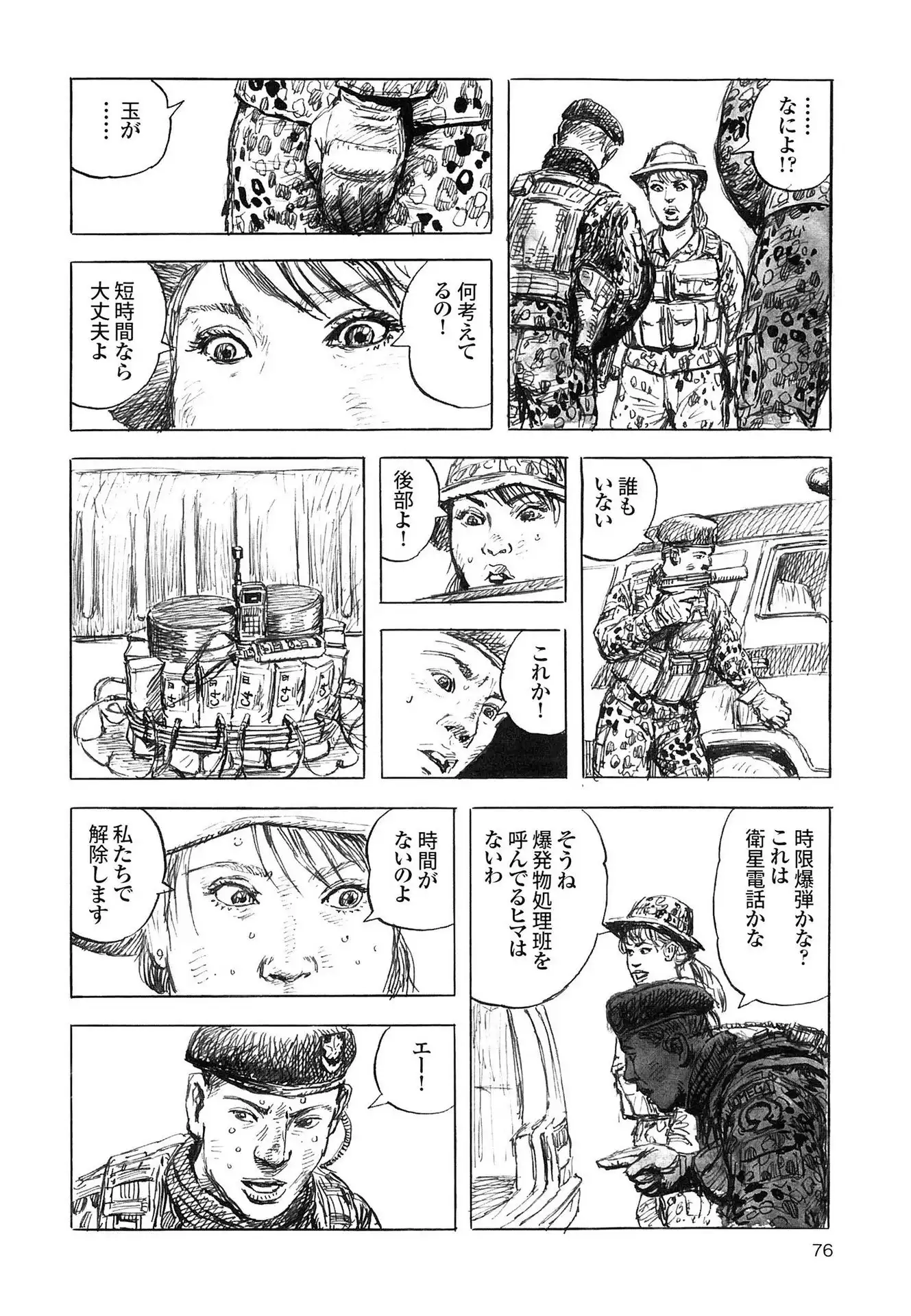 P36