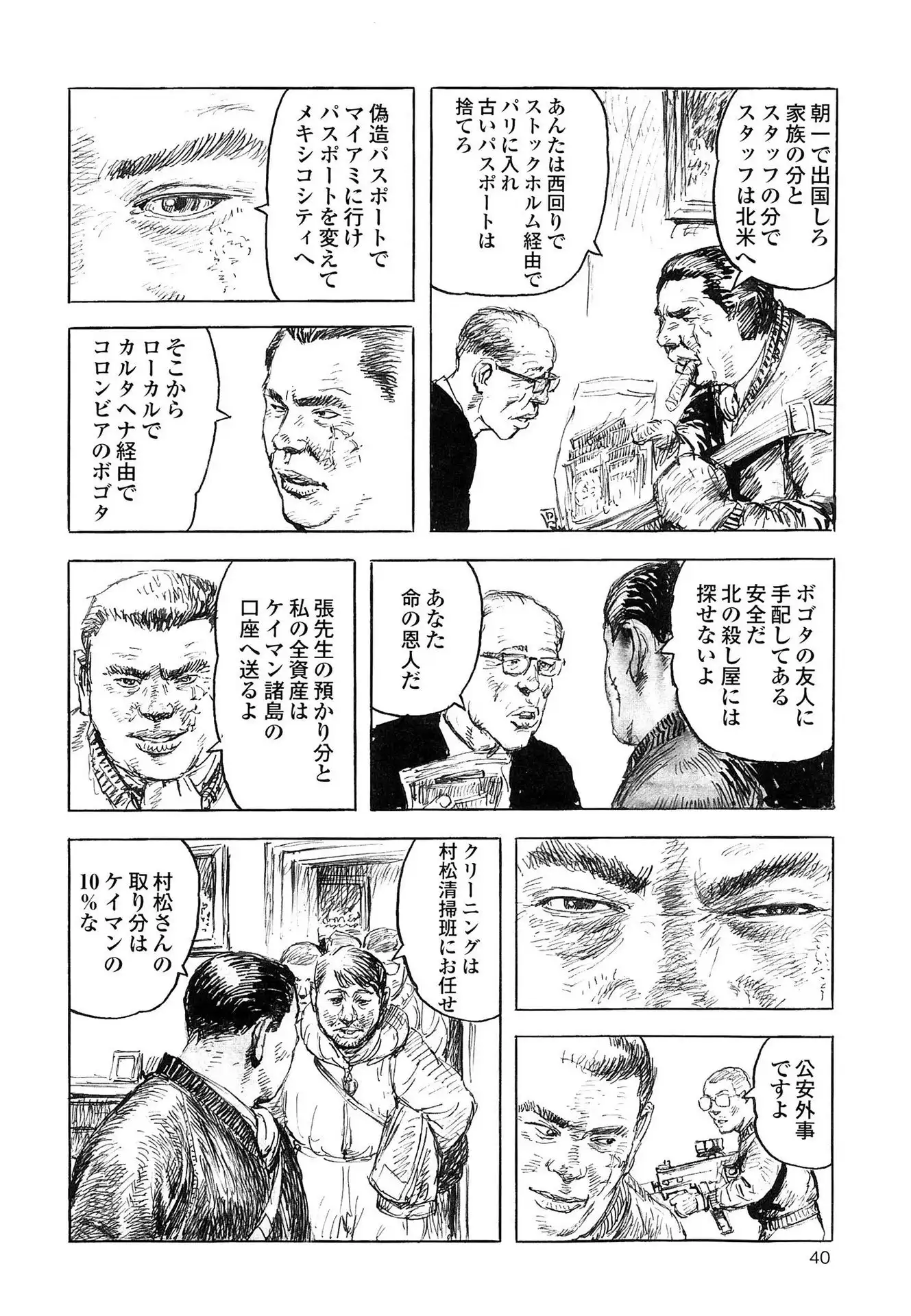 P8