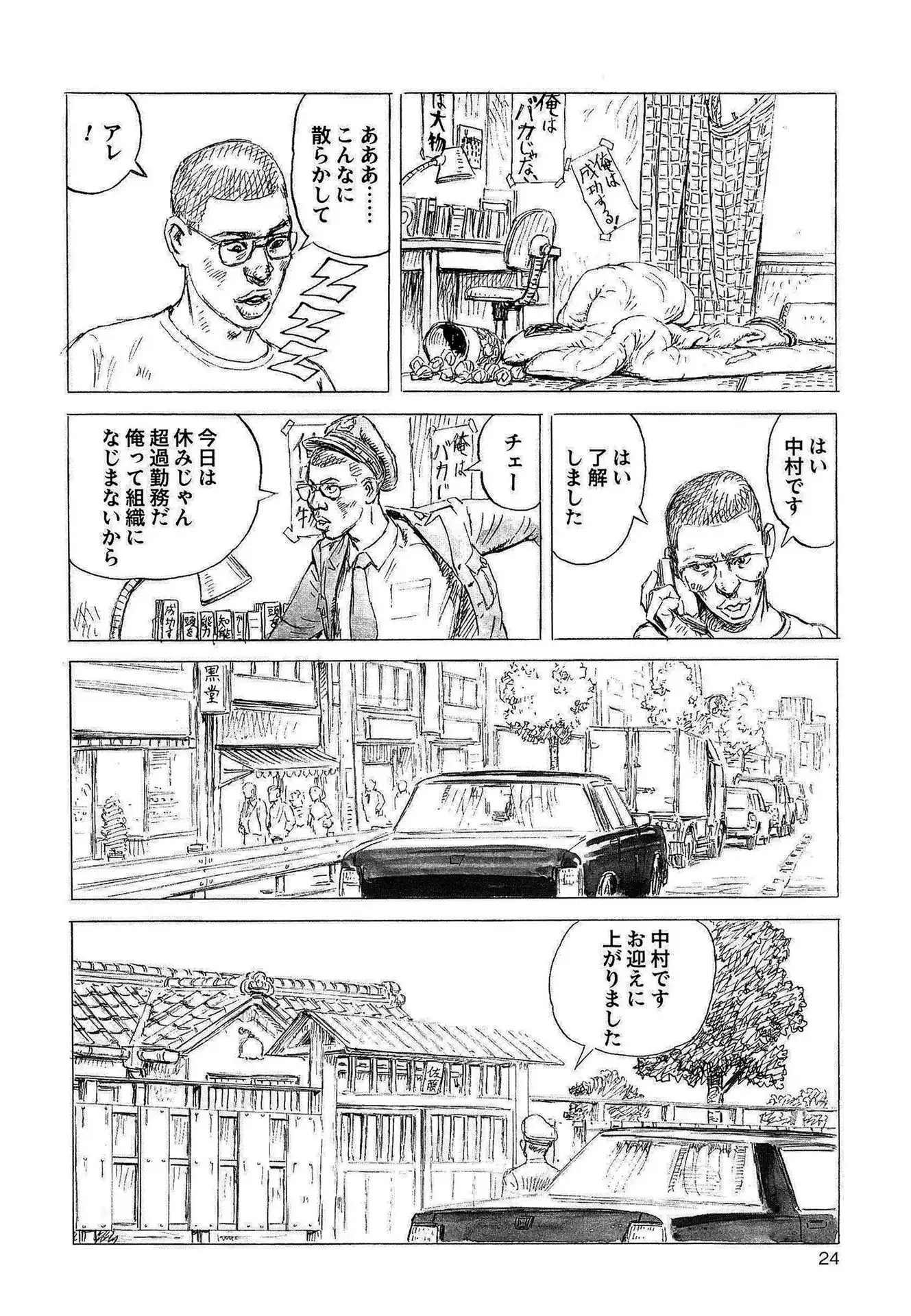 P23