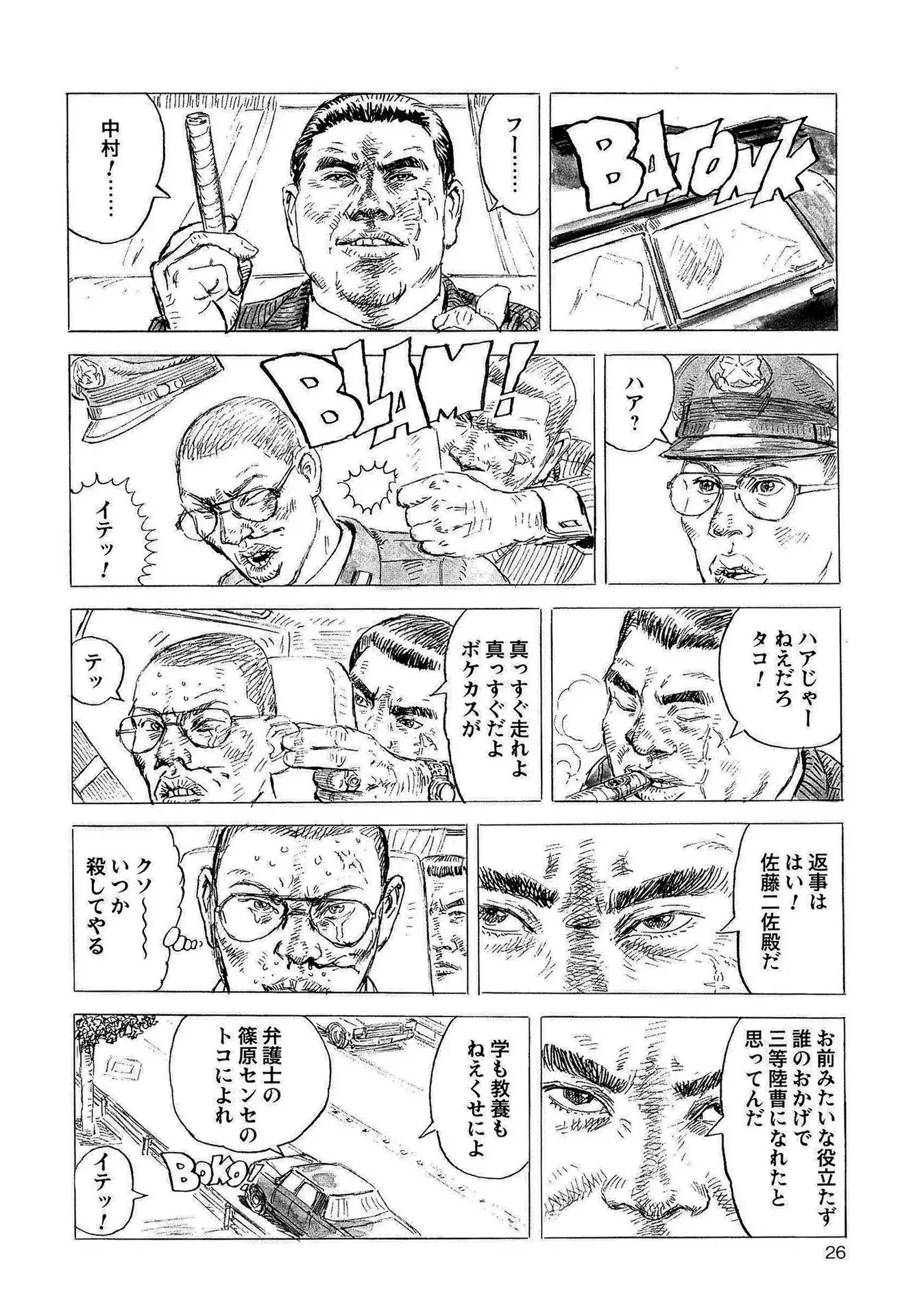 P25