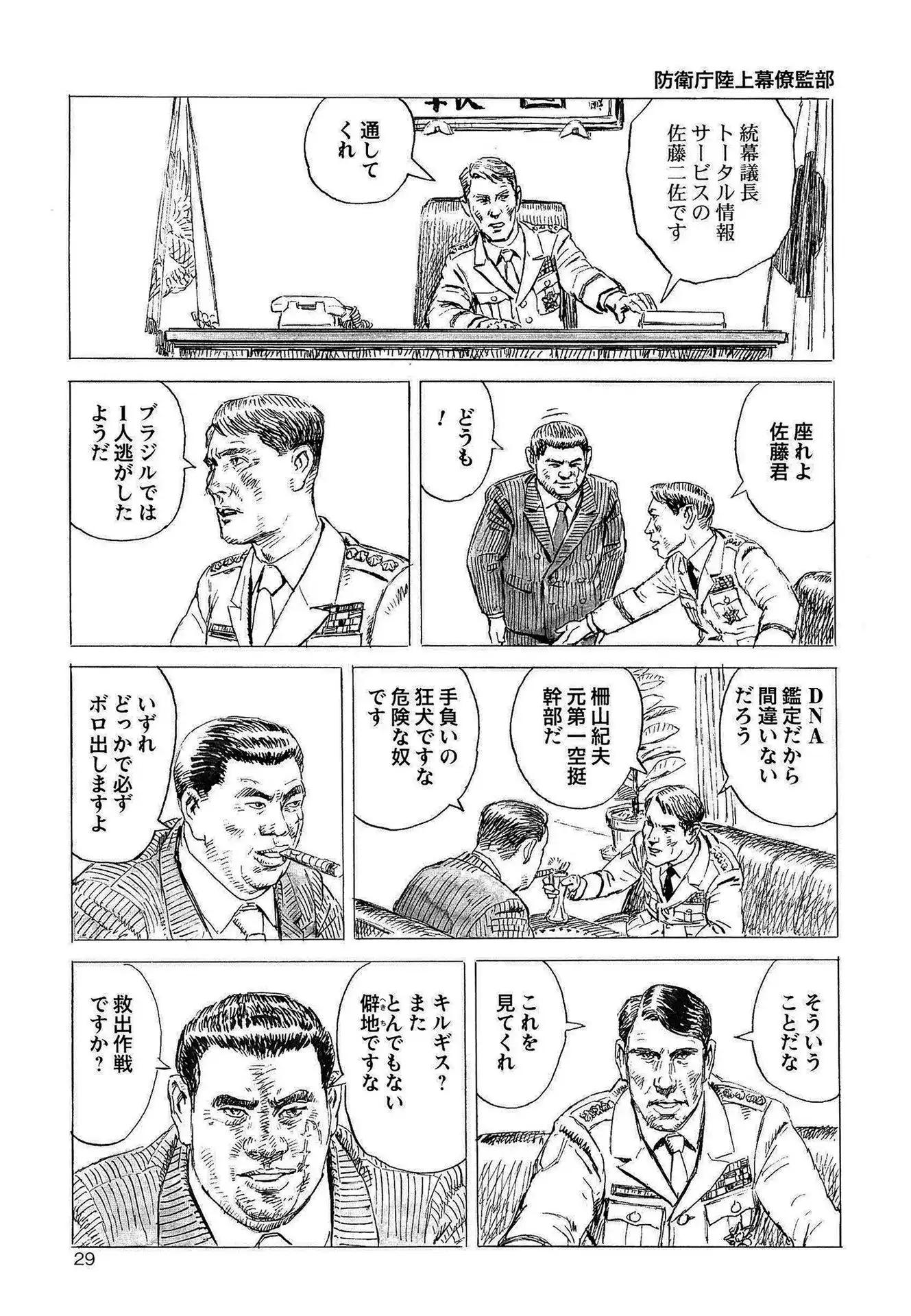 P28