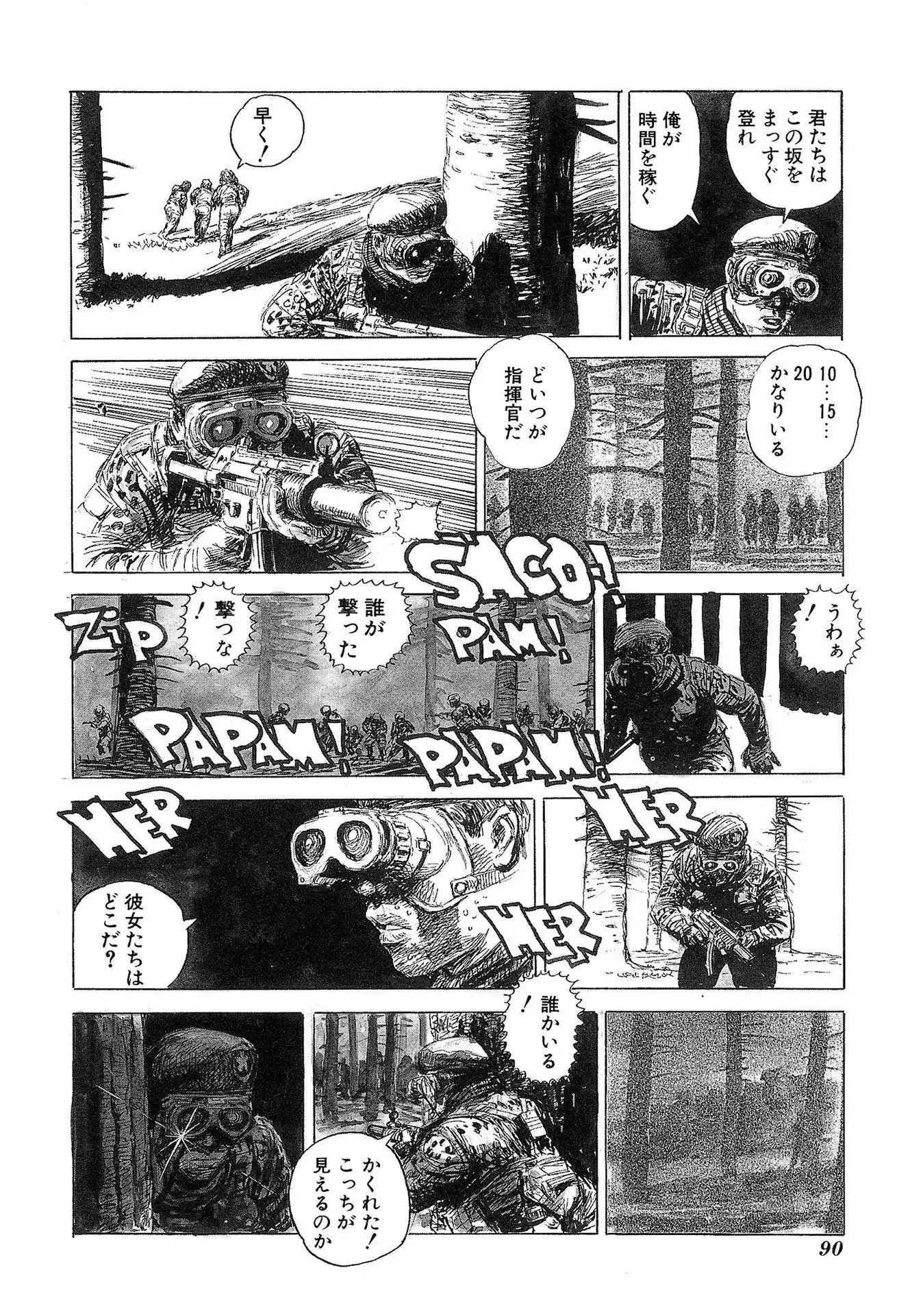 P20