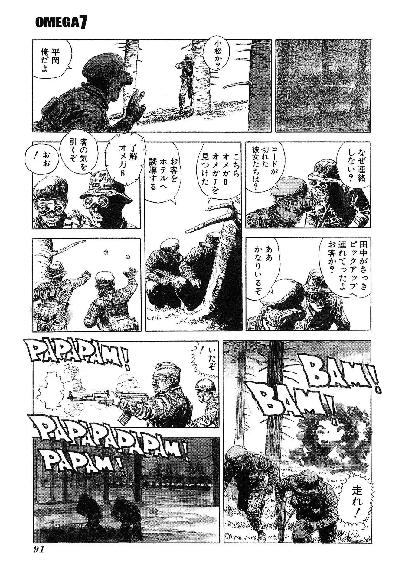 P21